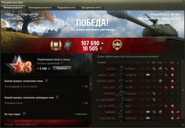 Wargaming 62