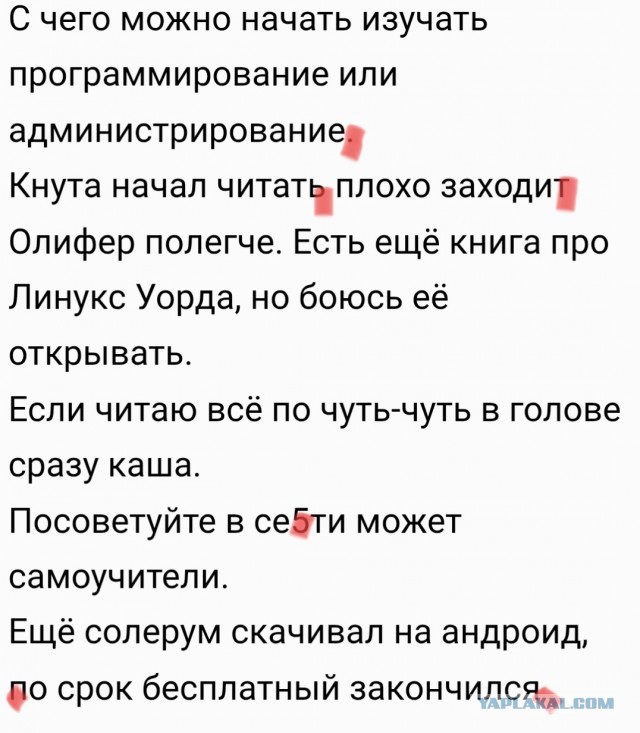 В ИТ после 55