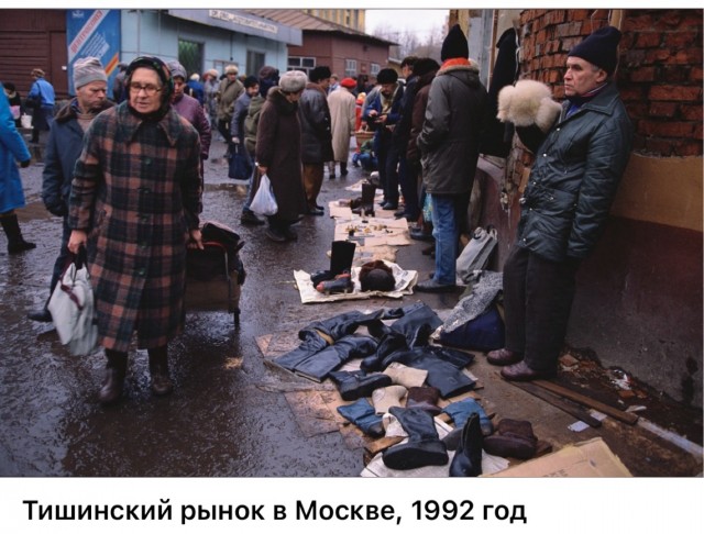 Интересные фотографии 1990х 24.08.25