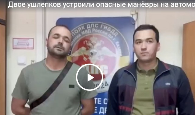 Двое ушлепков устроили опасные манёвры на автомобилях в центре Казани