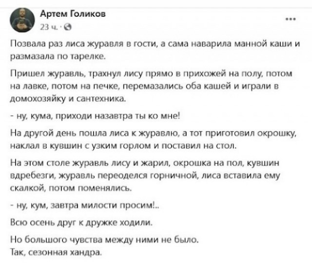 В Нью-Йорке полиция теперь остановила Эрдогана