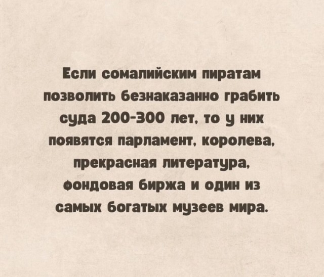 Картинки для деградации 51 (разной степени свежести)