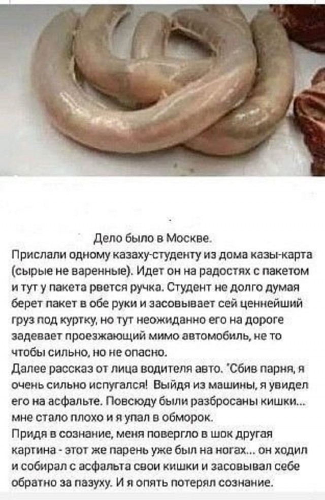 Так себе картинки 29.09.25