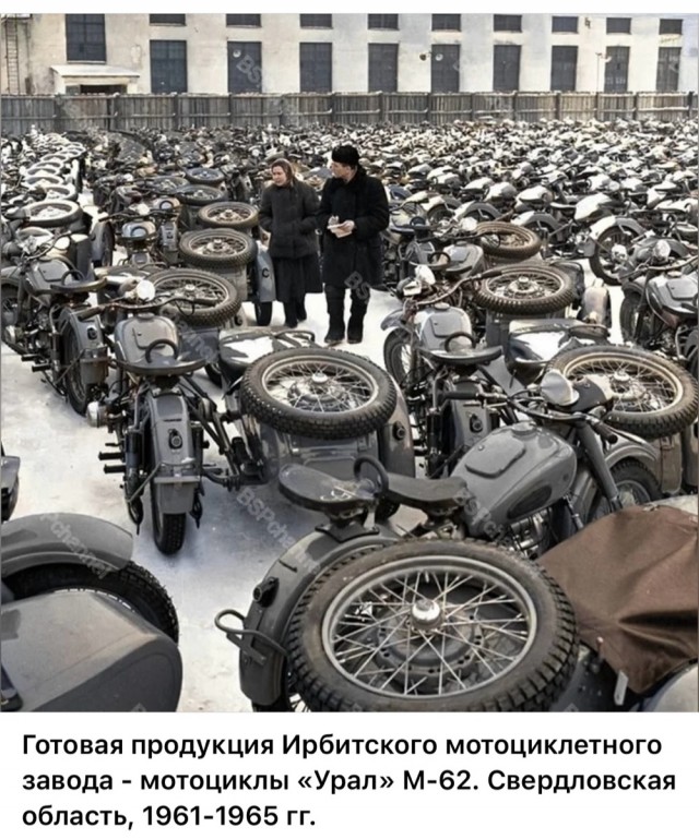 ​ Фотографии из прошлого нашей страны – 118