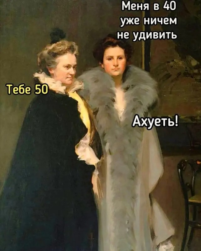 Небаянистая деградация