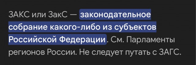Свердловская железная дорога нанимает трудовых мигрантов из Индии на должность «монтер пути» из-за нехватки рабочих