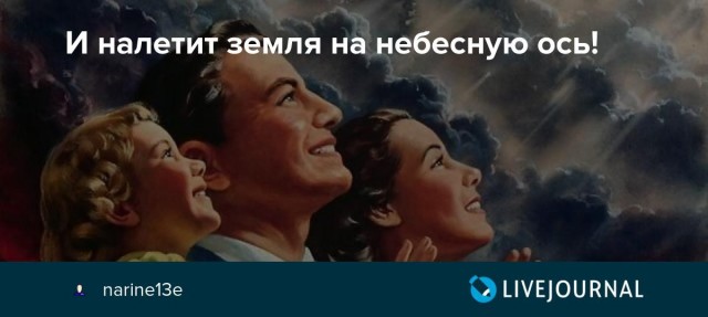 С 1993 года Земля наклонилась почти на 80 сантиметров. И все из-за людей 
