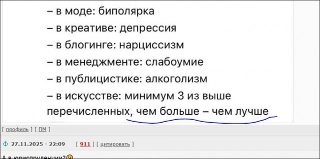 Очень даже вероятно⁠