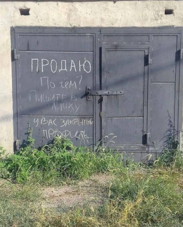 Уличное творчество-5