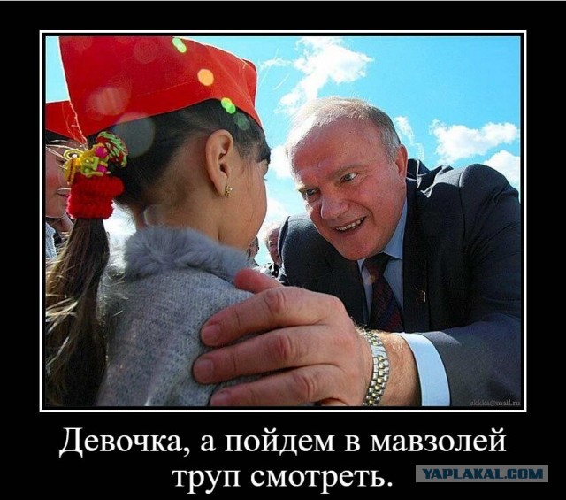 «А у вас справка есть?» Маму петербургского адвоката не пустили в Мавзолей