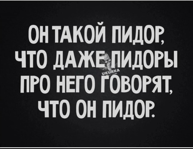 Отсутствие морально этических норм Vol.56