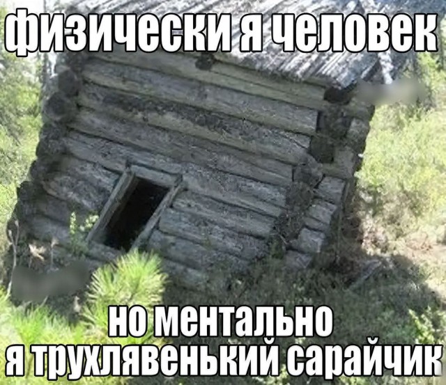 Депрессивный дегрономикон 2