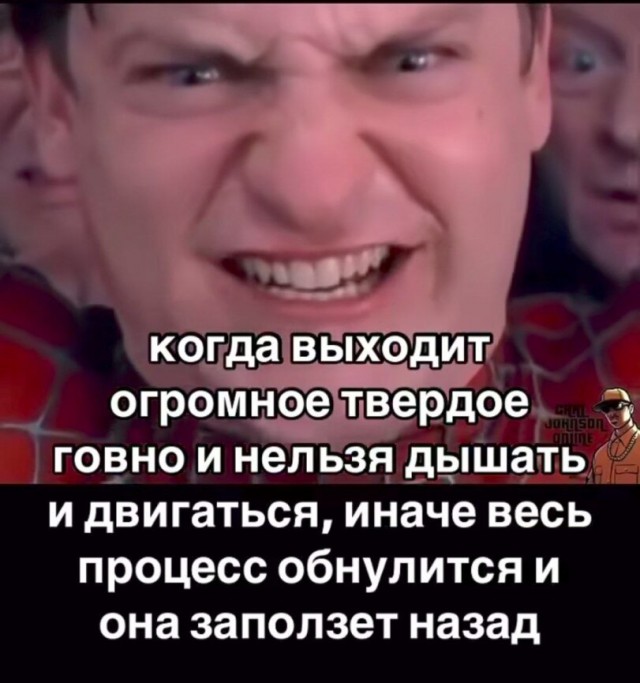 Картинки для деградации 101 (разной степени свежести)