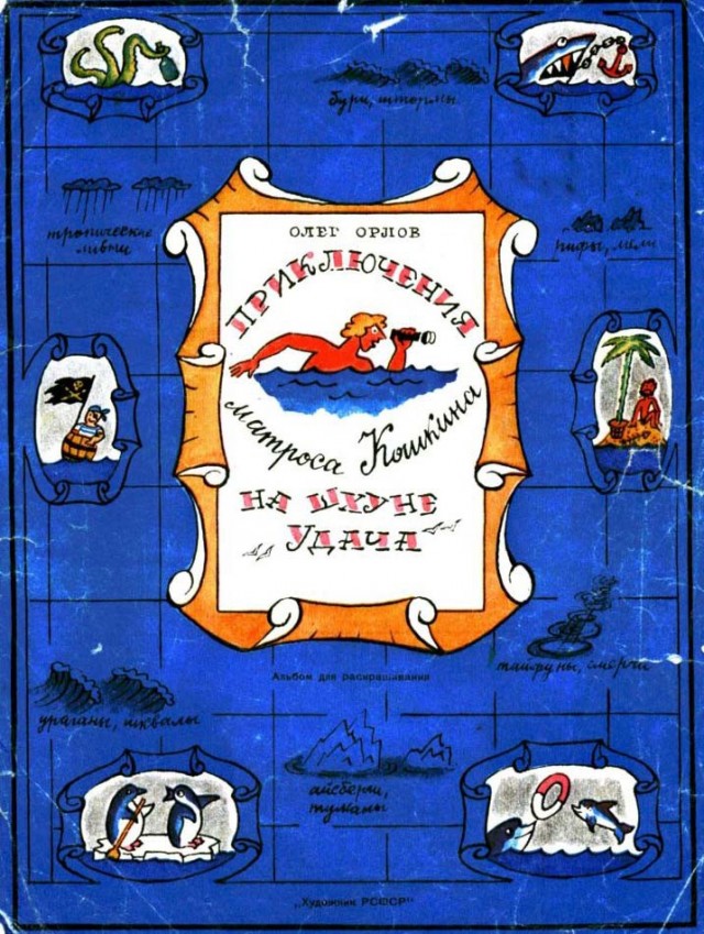 Словообразование в русском языке