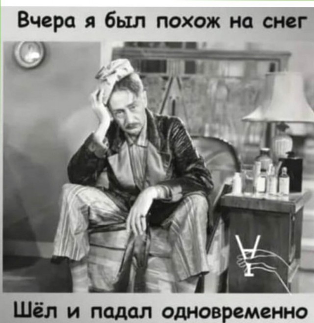 Среды картинки