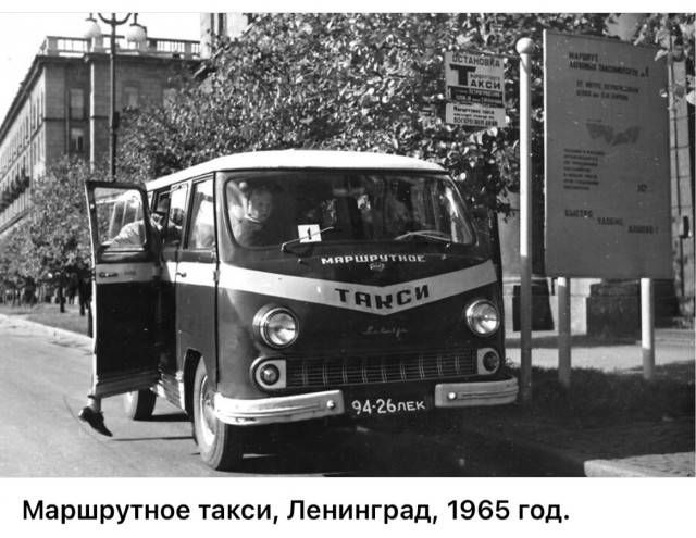 ​ Фотографии из прошлого нашей страны – 126