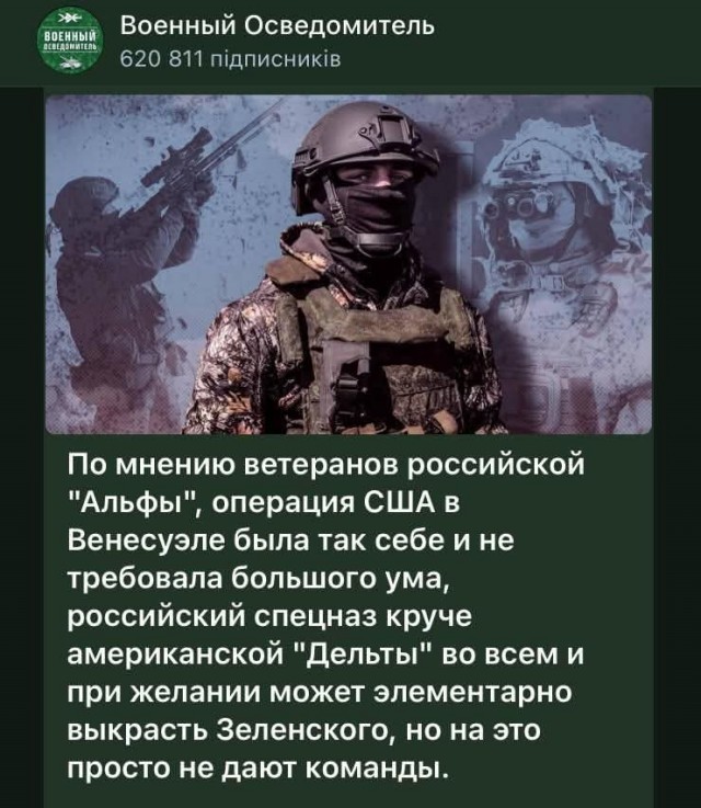 ⚡️Лукашенко категорически осуждает акт американской агрессии против Венесуэлы