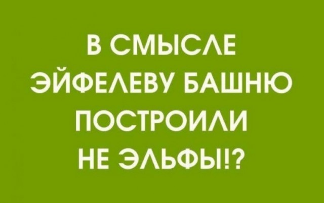 Маленькая пятница 07.01