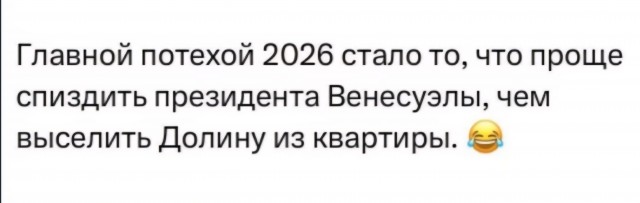 Лариса Долина завершила масштабный переезд из квартиры в Хамовниках