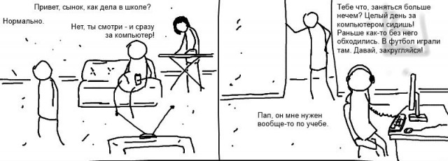 "Никакой личной жизни!"