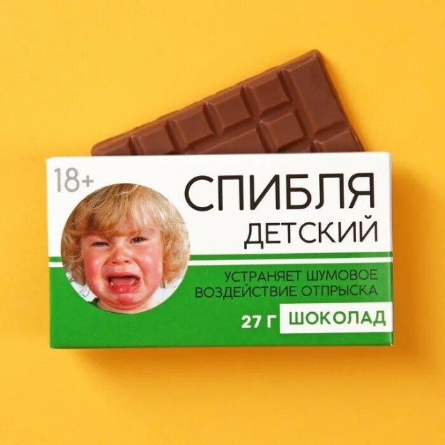 Здрасьте