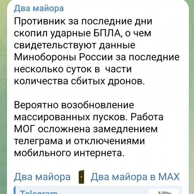 Россияне массово "благодарят" сотрудников Роскомнадзора за блокировку телеги под последним постом ведомства в VK