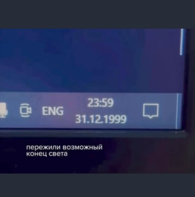 Видео привет из 2001