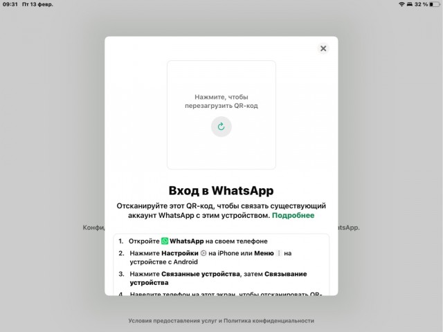 Грёбаная власть