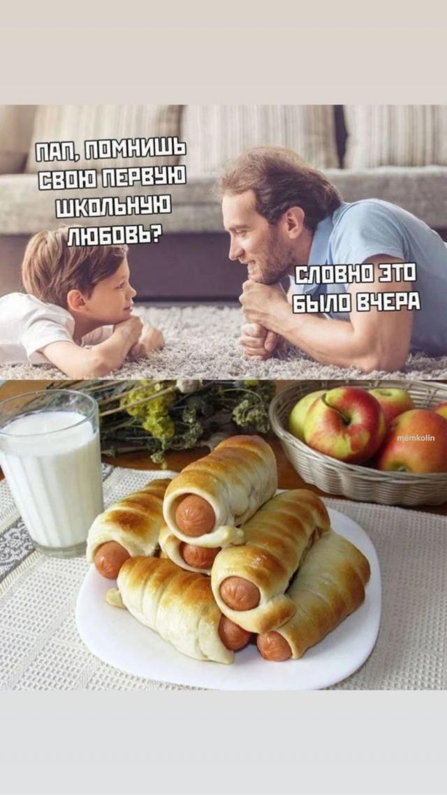 Деградация