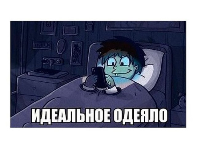 Веселые картинки и немного девушек (50 изображений)