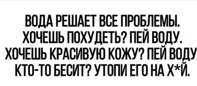 Немного чёрного юмора
