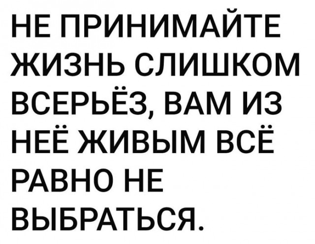 Картинки для деградации 166 (разной степени свежести)