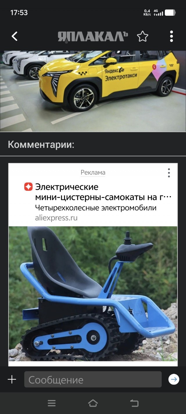 В России появится новый дешевый отечественный автомобиль от Яндекса, который будет доступен многим (не факт)