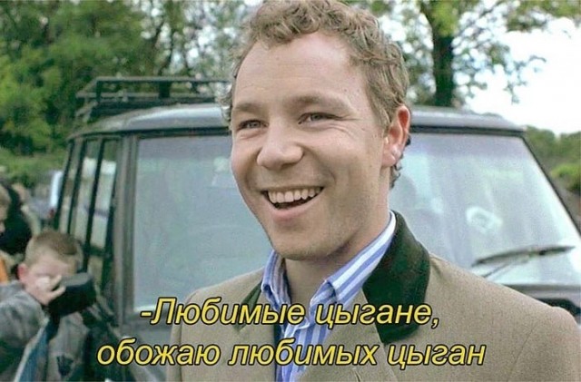 С праздником дорогие ромалэ!