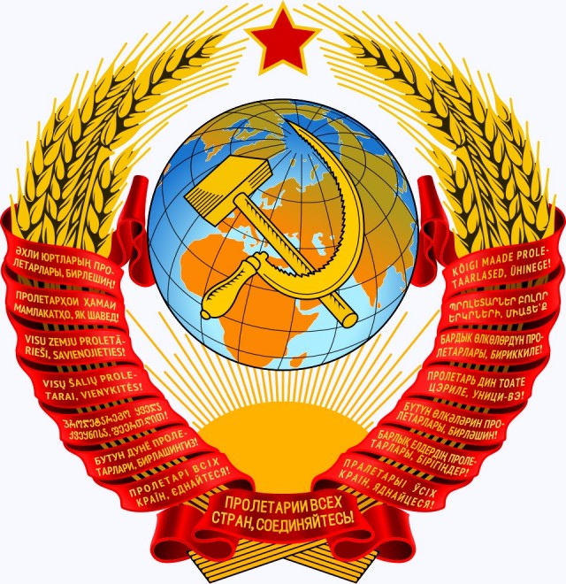 О государственной символике