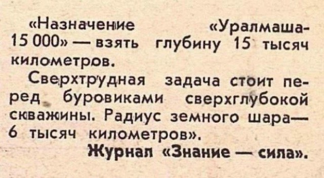 Дегрономикон 15