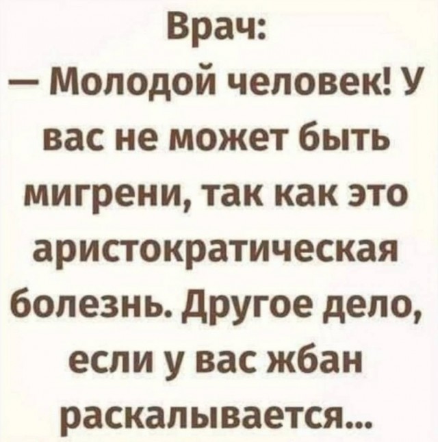 Картиночки, баянчики 20 апреля