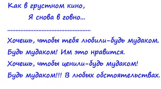 Правда, что ли?