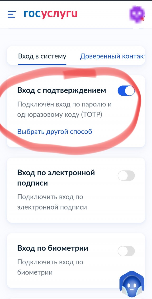 С таким разводом еще не сталкивался