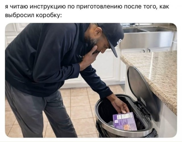 Веселые картинки в пятницу (08.05)