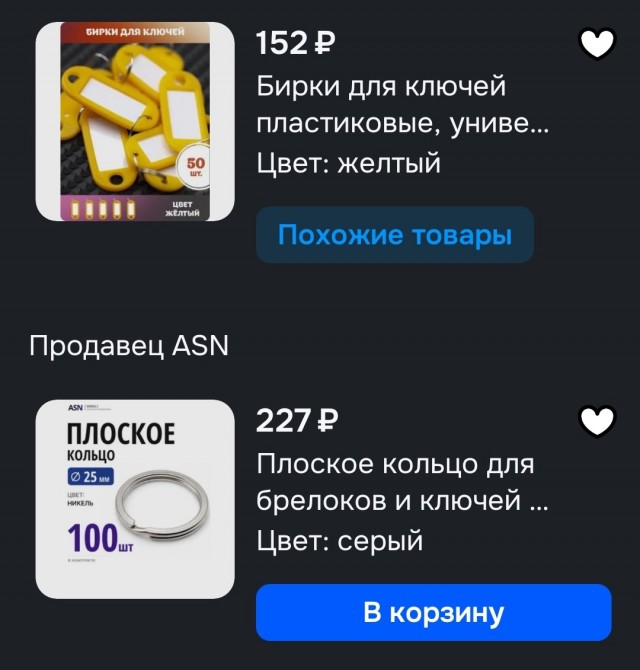 Давайте хвастаться