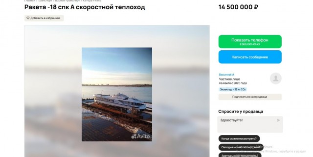 Ещё два "Метеора" были спущены на воду.
