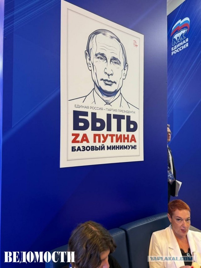 Путин провел совещание по обеспечению топливом внутреннего рынка