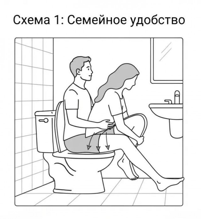 Ср@льный тандем⁠⁠