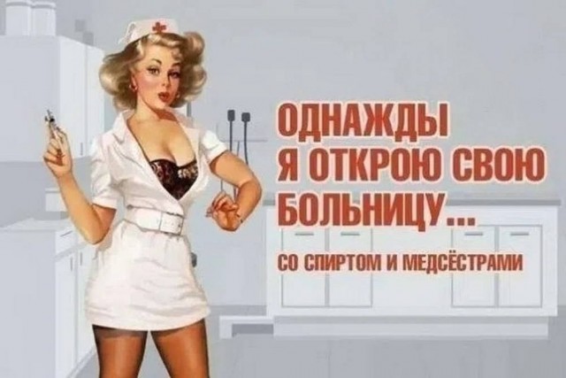 Забавные и не очень скромные картинки-35