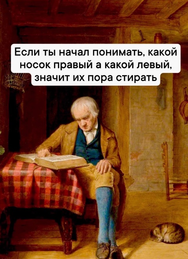Отсутствие морально этических норм Vol.81