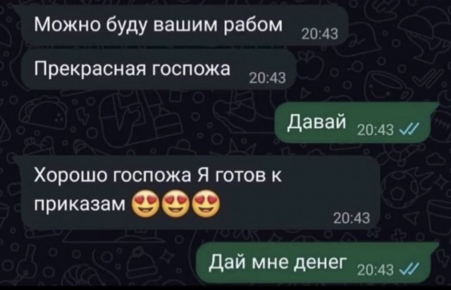 Веселые картинки в маленькую пятницу (15.07)