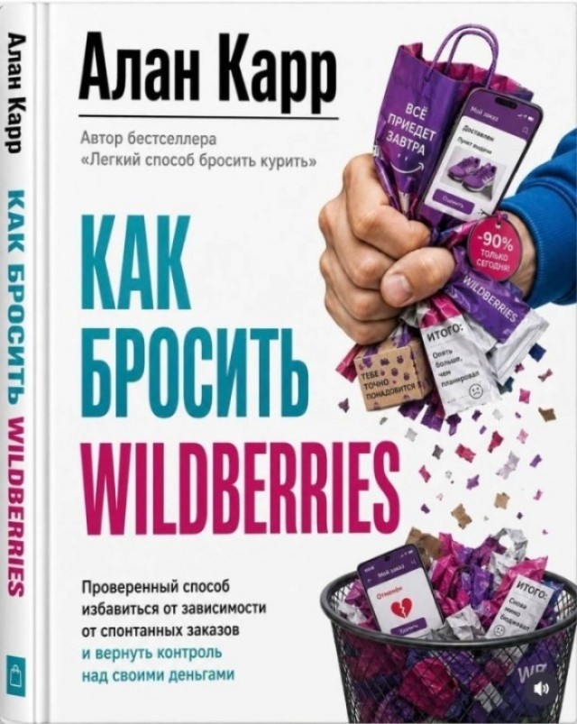 Маркетплейсы