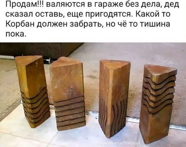 *БАЯН*Нннада кому нибудь?