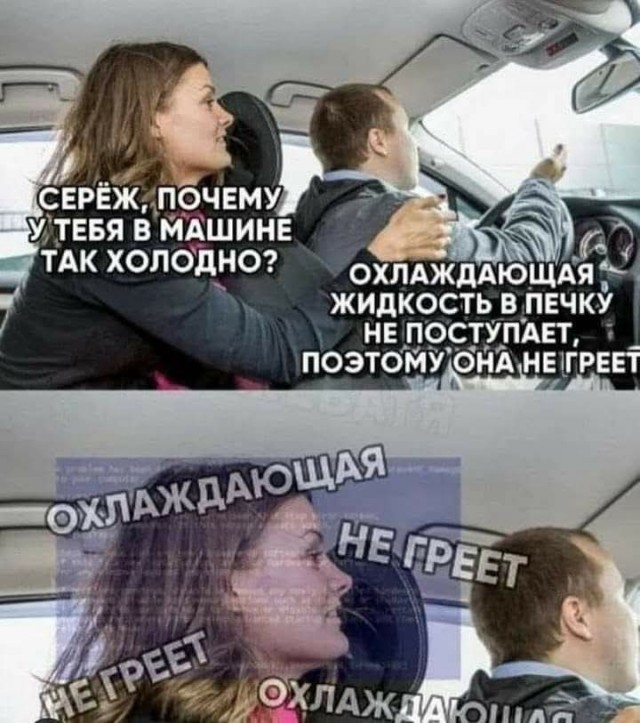 Так себе картинки 13.08.26